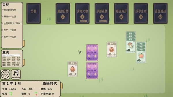 开元棋牌app下载-二十款适合聚会时候玩的扑克牌游戏大全(图2)